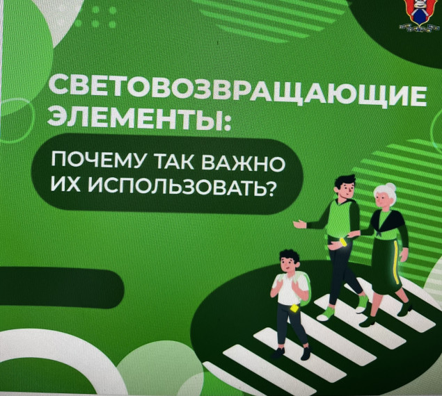 ПДД.